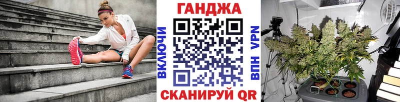 Купить наркотики Бутурлиновка А ПВП МАРИХУАНА Меф Гашиш