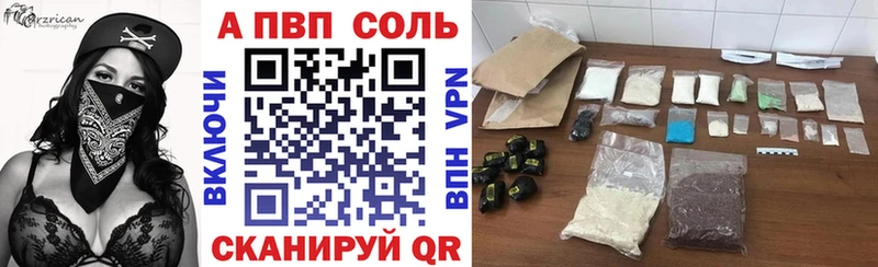 A PVP СК КРИС Бутурлиновка