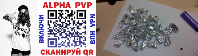 купить наркотик  Бутурлиновка  ссылка на мегу как войти  Alpha-PVP СК 