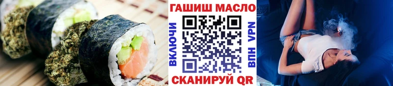 Печенье с ТГК конопля  Бутурлиновка 