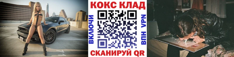 Кокаин FishScale  где купить наркоту  Бутурлиновка 