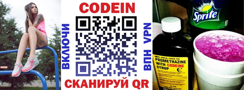 KRAKEN рабочий сайт  Бутурлиновка  Codein Purple Drank 