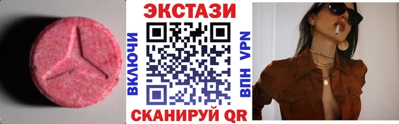shop какой сайт  Бутурлиновка  Экстази louis Vuitton 
