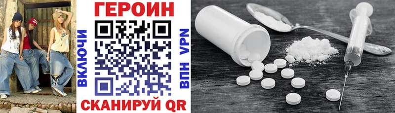 Героин Афган  Бутурлиновка 
