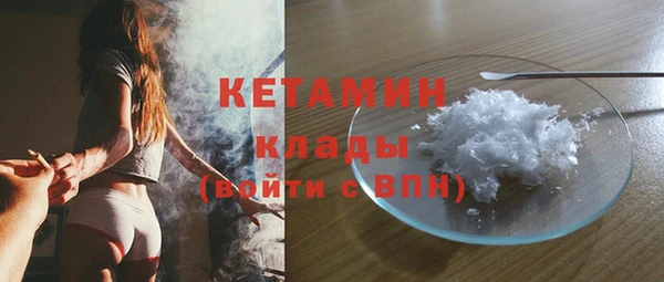 ALPHA-PVP Белоозёрский