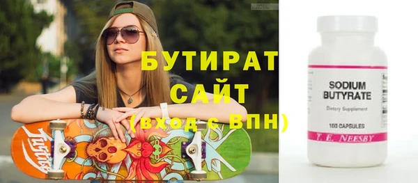 круглые Беломорск
