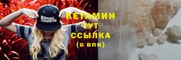 2c-b Белокуриха