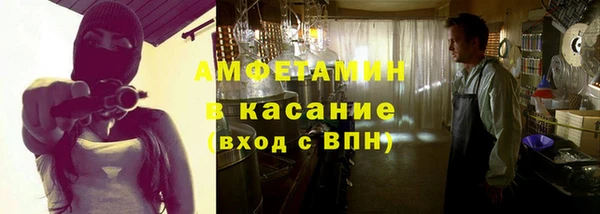 ALPHA-PVP Белоозёрский