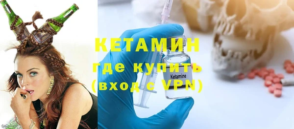 спайс Слюдянка
