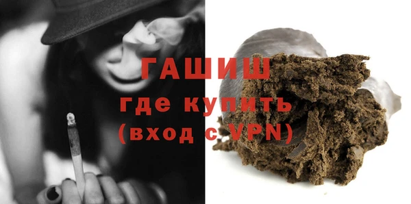 2c-b Белокуриха