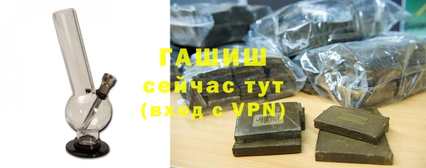 ALPHA-PVP Белоозёрский