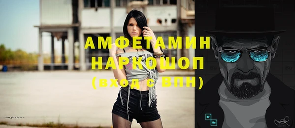 2c-b Белокуриха