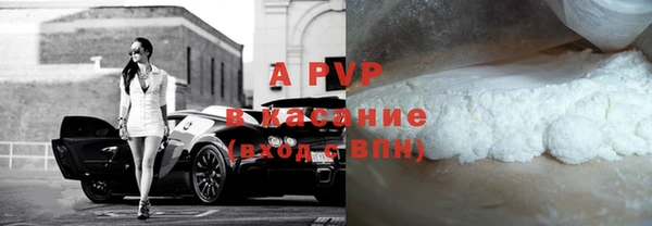2c-b Белокуриха