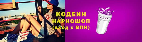 ALPHA-PVP Белоозёрский
