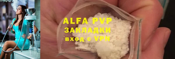 круглые Беломорск