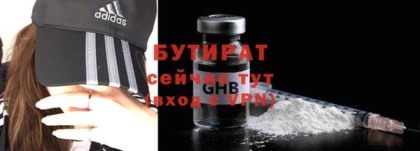 2c-b Белокуриха