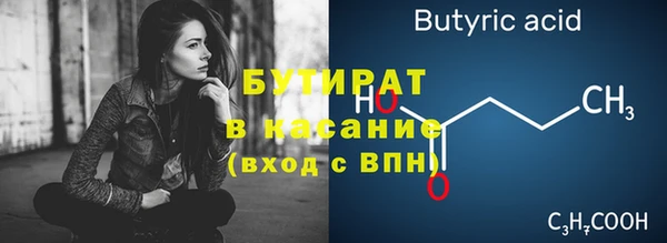прущий лед Снежинск