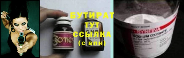 2c-b Белокуриха