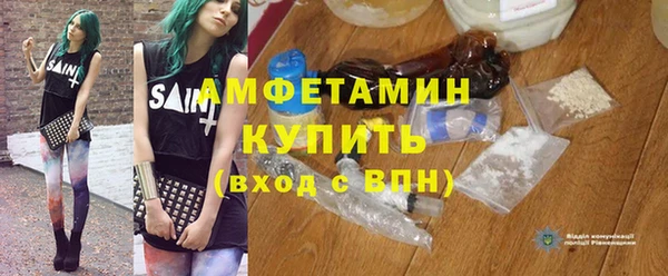 мет Снежногорск