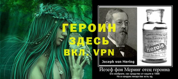ALPHA-PVP Белоозёрский