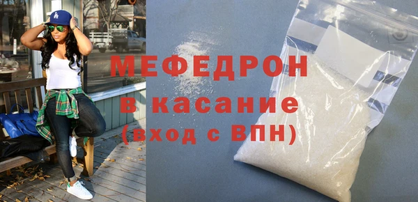 2c-b Белокуриха