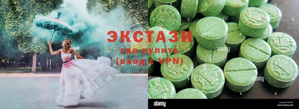 ALPHA-PVP Белоозёрский