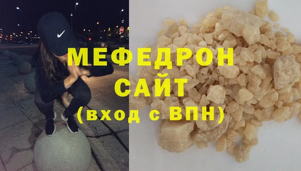 ALPHA-PVP Белоозёрский