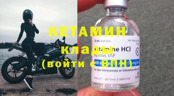 2c-b Белокуриха