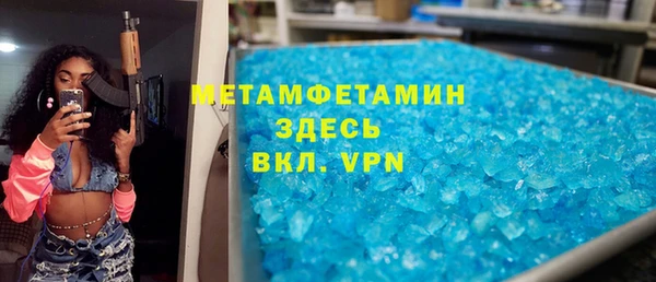 ALPHA-PVP Белоозёрский