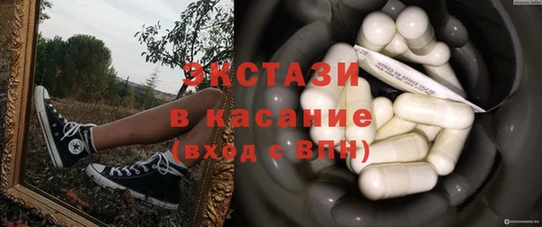 круглые Беломорск