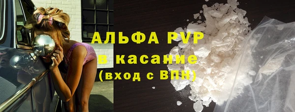 ALPHA-PVP Белоозёрский
