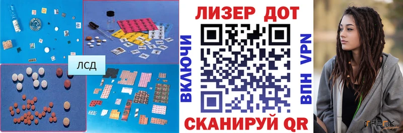 LSD-25 экстази кислота Бутурлиновка