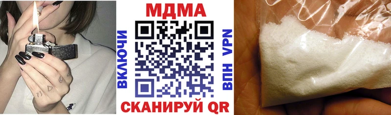 МДМА VHQ  магазин продажи наркотиков  KRAKEN зеркало  площадка официальный сайт  Бутурлиновка 