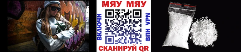 маркетплейс как зайти  KRAKEN ONION  Бутурлиновка  МЯУ-МЯУ VHQ 