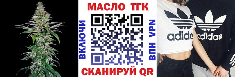 купить  сайты  Бутурлиновка  Дистиллят ТГК вейп с тгк 