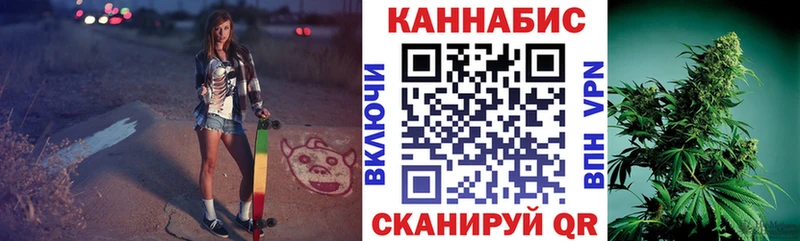 МАРИХУАНА индика  Бутурлиновка 